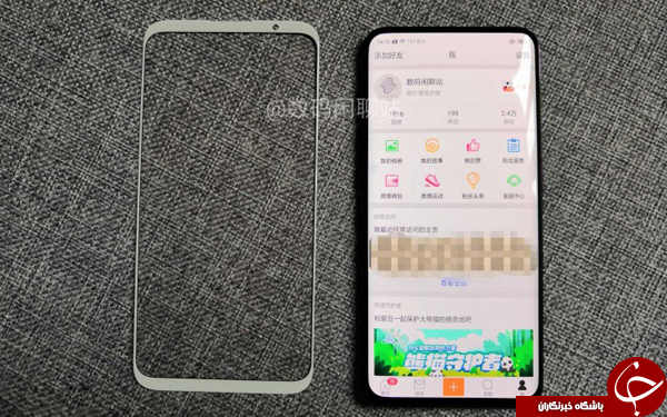 تصاویر پنل جلوی Meizu 16 فاش شد