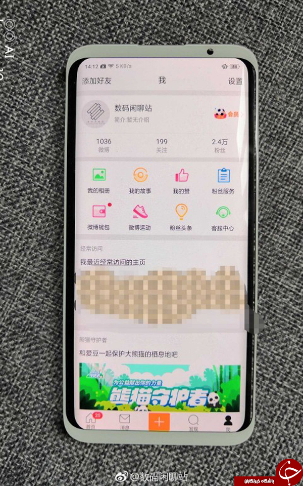 تصاویر پنل جلوی Meizu 16 فاش شد