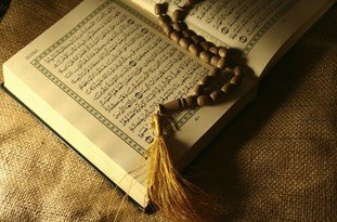 اجرای ملی طرح قرآنی"سراج الله" به مناسبت میلاد امام رضا (ع)