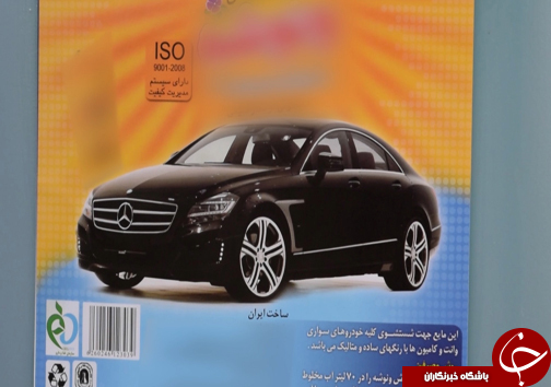 تلفیق دانش و تجربه رمز موفقیت کارآفرین ۸۰ ساله مازندرانی