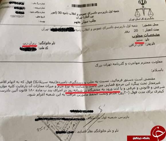 دلال ناشناخته سفارتخانه&zwnj;های اروپایی در ایران کیست؟/ وقتی همه راهها به &laquo;میدان هروی&raquo; ختم می&zwnj;شود +تصاویر