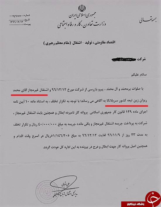 دلال ناشناخته سفارتخانه&zwnj;های اروپایی در ایران کیست؟/ وقتی همه راهها به &laquo;میدان هروی&raquo; ختم می&zwnj;شود +تصاویر