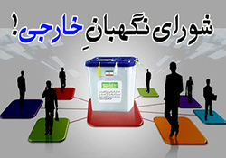 طعنه ظریف به آمریکا درباره پیشنهاد مذاکره + فیلم