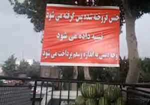 میوه‌فروش مهربان و با انصاف + فیلم