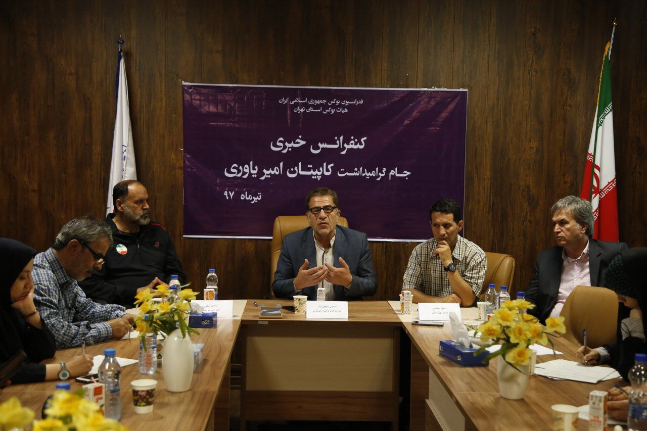 غیبت بازیکن و مربی تیم ملی بوکس در نخستین نشست خبری