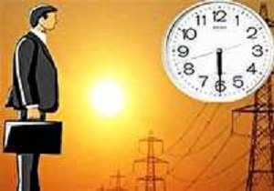 تغییر ساعت کار در ادارات خراسان جنوبی