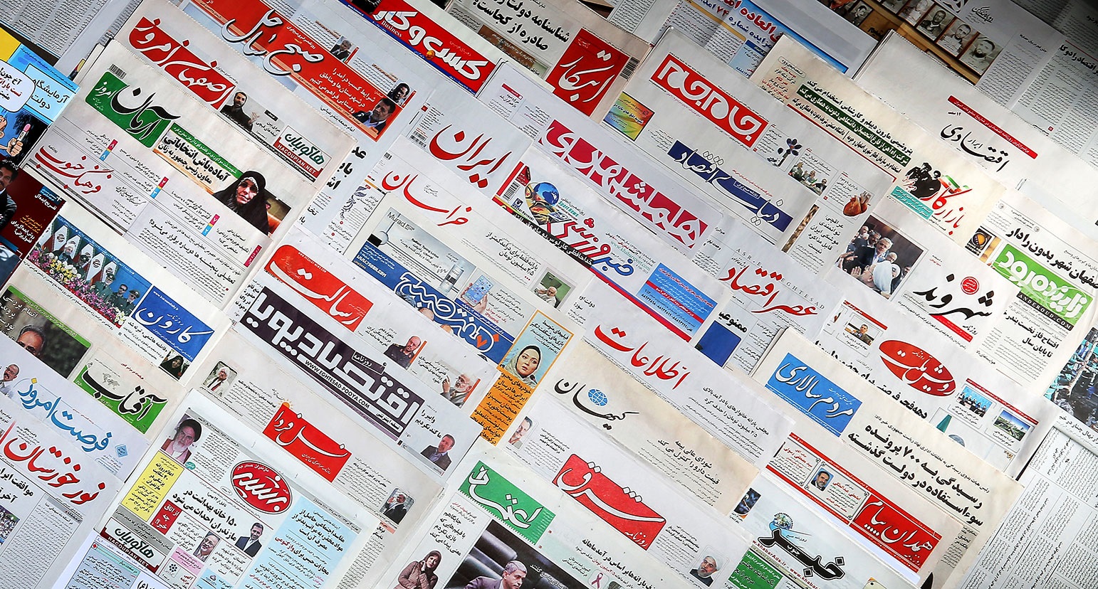 روزنامه همبستگی تعطیل شد