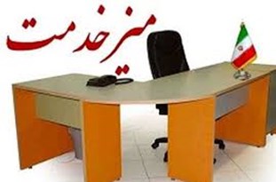 تشکیل میز خدمت آموزش فنی و حرفه&zwnj;ای استان بوشهر در مصلای جمعه