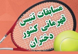 دختران تنیس باز بوشهری در رقابت&zwnj;های آزاد قهرمانی کشور