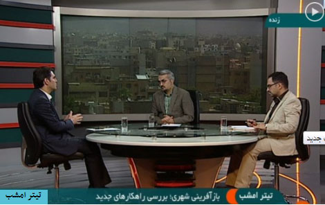 بازآفرینی شهری بررسی راهکارهای جدید
