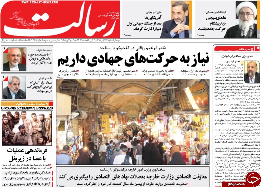 عذرخواهی وزیر نیرو برای خاموشی&zwnj;ها/ جولان جاسوسان در دانشگاه&zwnj;ها