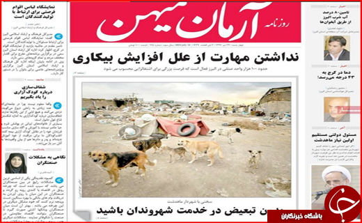 از حذف سهمیه بندی سوخت خودروهای سنگین تا ادامه خاموشی ها در روزهای آتشین