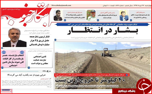 از حذف سهمیه بندی سوخت خودروهای سنگین تا ادامه خاموشی ها در روزهای آتشین