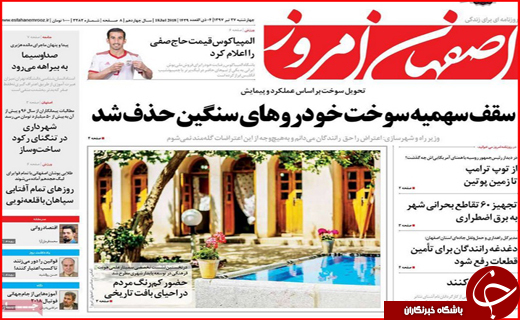 از حذف سهمیه بندی سوخت خودروهای سنگین تا ادامه خاموشی ها در روزهای آتشین