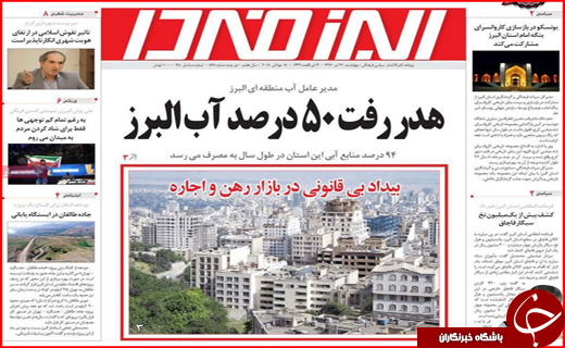 از حذف سهمیه بندی سوخت خودروهای سنگین تا ادامه خاموشی ها در روزهای آتشین