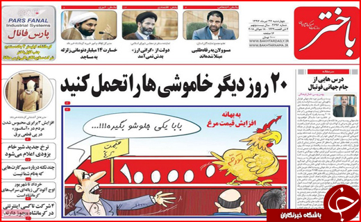 از حذف سهمیه بندی سوخت خودروهای سنگین تا ادامه خاموشی ها در روزهای آتشین