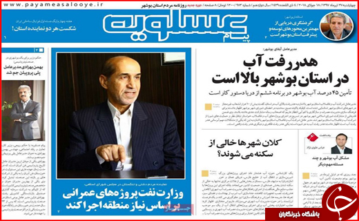 از حذف سهمیه بندی سوخت خودروهای سنگین تا ادامه خاموشی ها در روزهای آتشین