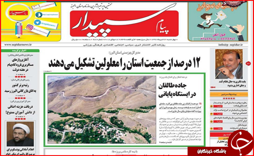 از حذف سهمیه بندی سوخت خودروهای سنگین تا ادامه خاموشی ها در روزهای آتشین