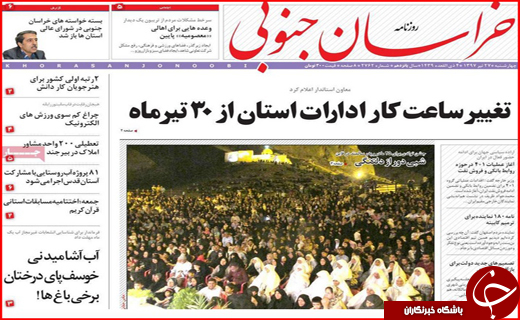 از حذف سهمیه بندی سوخت خودروهای سنگین تا ادامه خاموشی ها در روزهای آتشین