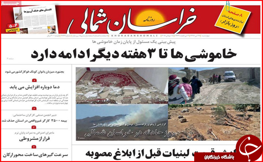 از حذف سهمیه بندی سوخت خودروهای سنگین تا ادامه خاموشی ها در روزهای آتشین