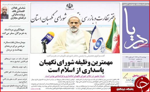 از حذف سهمیه بندی سوخت خودروهای سنگین تا ادامه خاموشی ها در روزهای آتشین