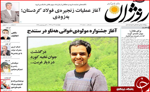 از حذف سهمیه بندی سوخت خودروهای سنگین تا ادامه خاموشی ها در روزهای آتشین
