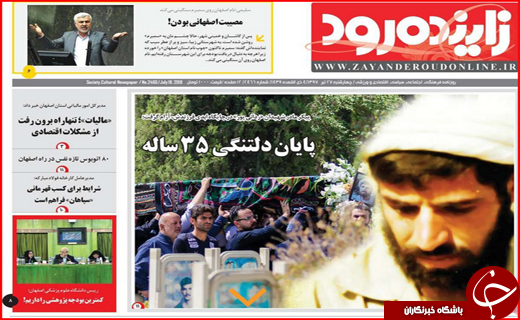 از حذف سهمیه بندی سوخت خودروهای سنگین تا ادامه خاموشی ها در روزهای آتشین
