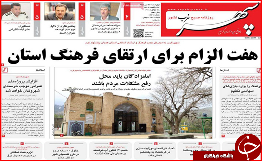 از حذف سهمیه بندی سوخت خودروهای سنگین تا ادامه خاموشی ها در روزهای آتشین