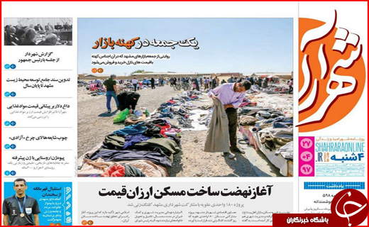 از حذف سهمیه بندی سوخت خودروهای سنگین تا ادامه خاموشی ها در روزهای آتشین