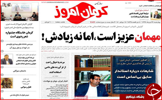 از حذف سهمیه بندی سوخت خودروهای سنگین تا ادامه خاموشی ها در روزهای آتشین