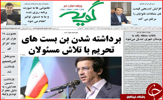 از حذف سهمیه بندی سوخت خودروهای سنگین تا ادامه خاموشی ها در روزهای آتشین