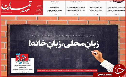 از حذف سهمیه بندی سوخت خودروهای سنگین تا ادامه خاموشی ها در روزهای آتشین