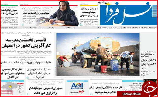 از حذف سهمیه بندی سوخت خودروهای سنگین تا ادامه خاموشی ها در روزهای آتشین