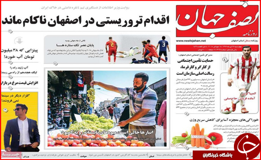 از حذف سهمیه بندی سوخت خودروهای سنگین تا ادامه خاموشی ها در روزهای آتشین