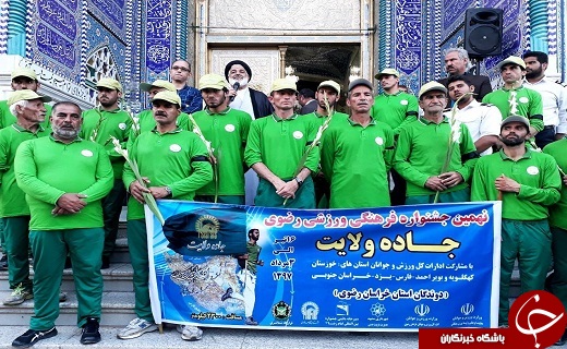 ورود کاروان دوندگان جاده ولایت به بافق