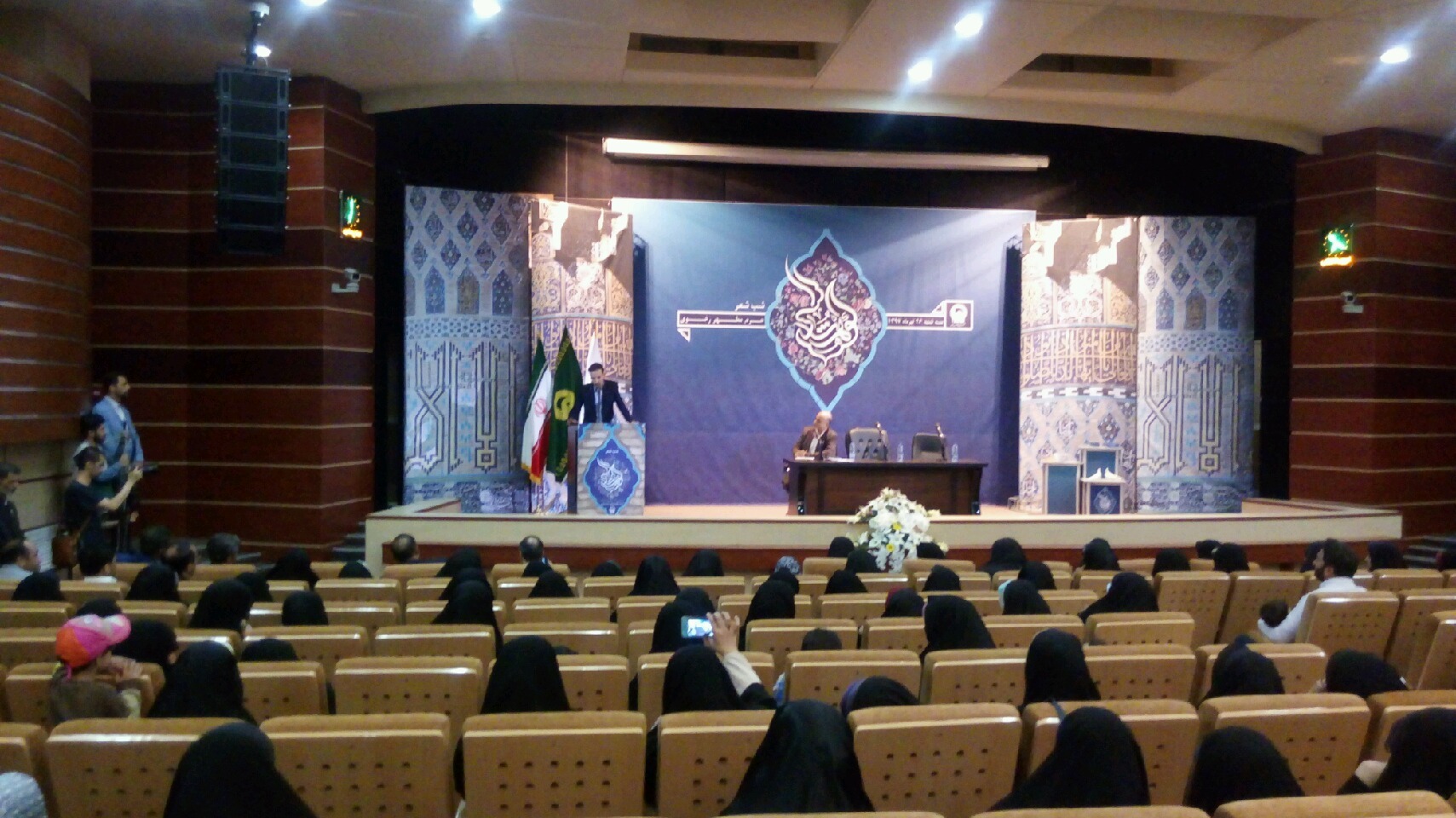 مراسم شب شعر گوهرشاد در مشهد برگزار شد