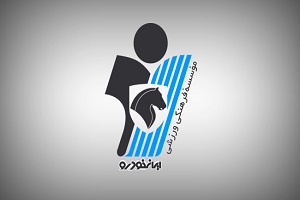آخرین شرایط نقل و انتقالات تیم فوتبال پیکان