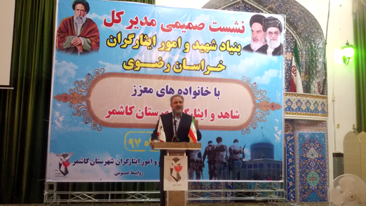 اهتمام جدی برای ارتقا کمی و کیفی سطح خدمت به جامعه ایثارگری