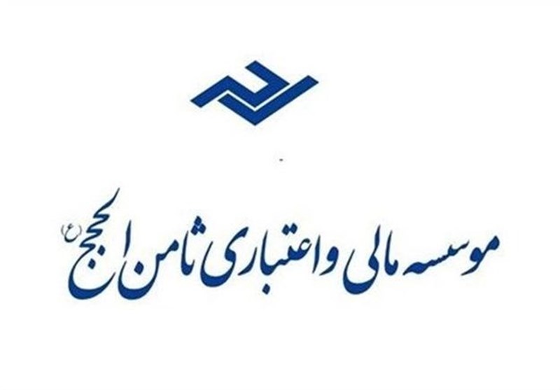 دریافت&zwnj;های میلیاردی دو مجری تلویزیون از موسسه ثامن الحجج