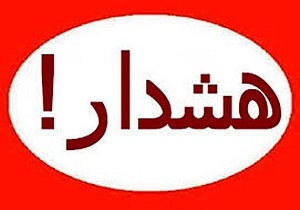 هشدار دامپزشکی برای اثرات زیانبار استرس گرمایی در پرورش طیور