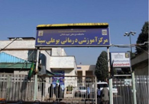 تجهیز بیمارستان بوعلی سینا قزوین به دستگاه جدا سازی خون