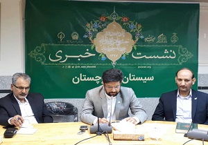 سیستان و بلوچستان میزبان کاروان زیر سایه خورشید می‌شود