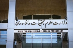 از ممنوعیت تشریفات و هدیه به مدیران در دانشگاه آزاد اسلامی تا دورخیز وزارت علوم برای تحصیل ۷۵ هزار دانشجوی خارجی در دانشگاه&zwnj;ها