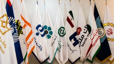 فروش ۴۴۰۰ میلیارد تومان از اموال مازاد بانک&zwnj;ها