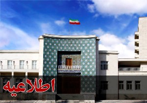 تغییر ساعت کار ادارات آذربایجان شرقی