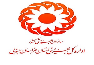 برگزاری چهارمین جشنواره علمی روز دختر در بیرجند