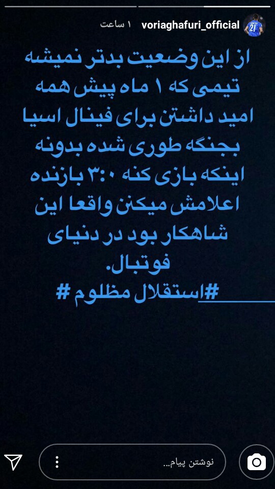 شفر مامور مذاكره با تيام و جپاروف