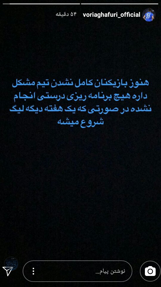 شفر مامور مذاكره با تيام و جپاروف