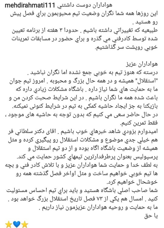 شفر مامور مذاكره با تيام و جپاروف