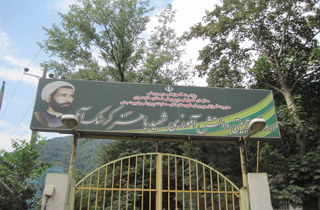 ماجرای جنجالی فروش «اردوگاه شهید باهنر» از زبان وزیر سابق آموزش و پرورش
